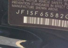 VIN prefix JF1SF65582G7