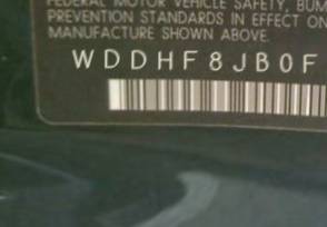VIN prefix WDDHF8JB0FB1
