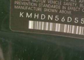 VIN prefix KMHDN56D55U1