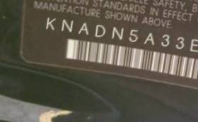 VIN prefix KNADN5A33E63