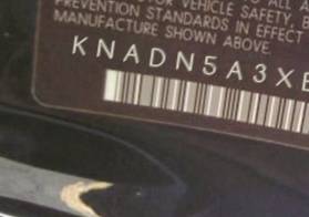 VIN prefix KNADN5A3XE63
