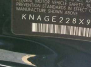 VIN prefix KNAGE228X953