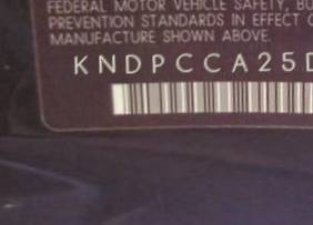 VIN prefix KNDPCCA25D74